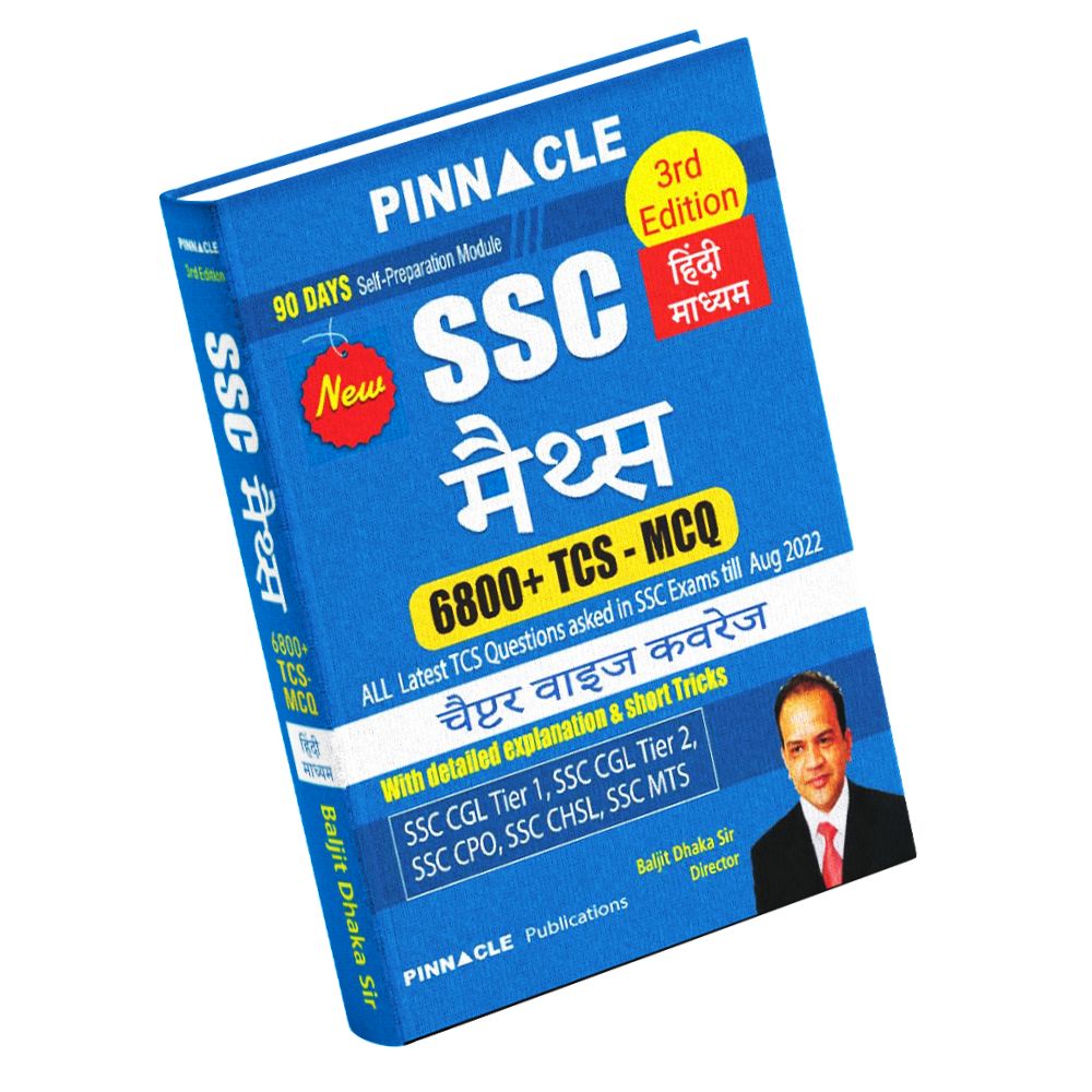 ssc maths 6800 tcs mcq chapter wise hindi medium 3rd edition